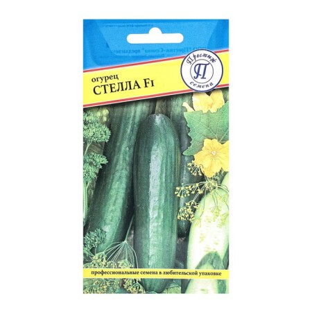 Cucumber seeds "Stella F1", c/p, 5 pcs.