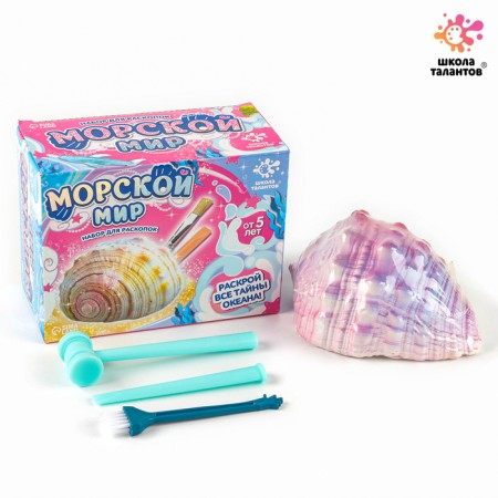 Talan School Set for excavations "Sea World"