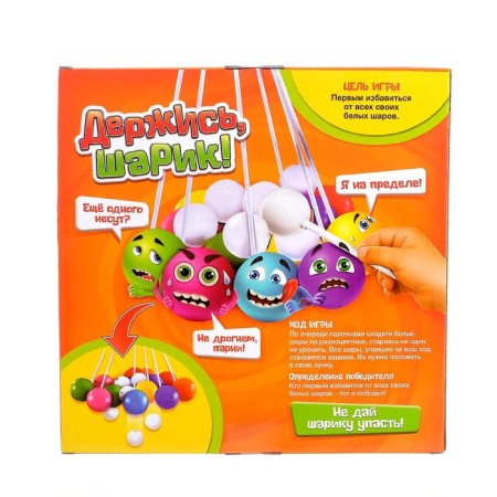 Board game for coordination “Hold on, ball!”, 2-4 players, 5+-2