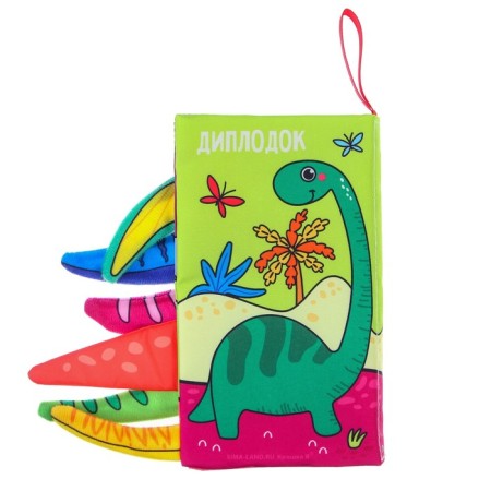 Small book "Dino"-6