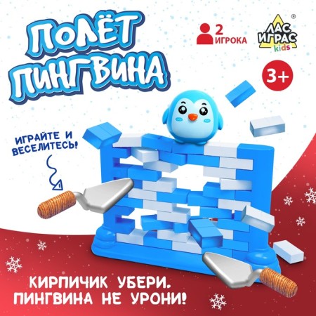 Board game "Plant Penguin", 2 players, 3+