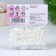 Confectionery Sprinking "Snow Bars", 20 g
