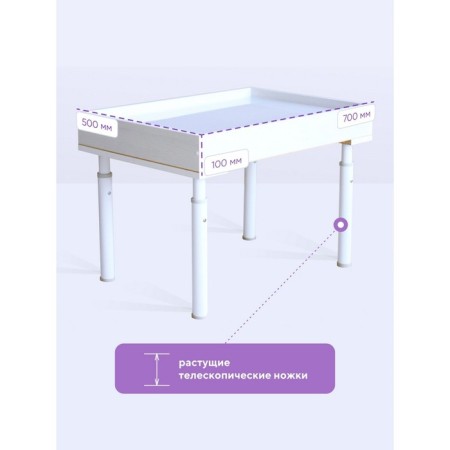 Bravissimo sand drawing table "Princess"-3