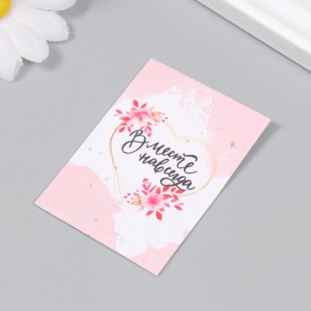 Postcard with seeds "grow itself" together on always 5*7cm-1