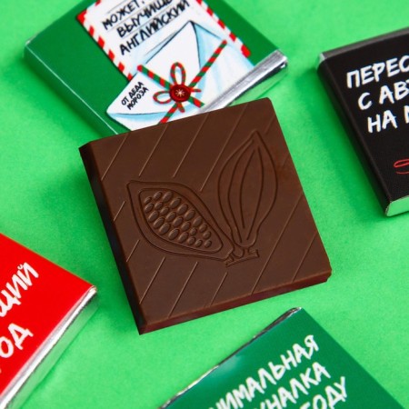 Advent calendar "New Year's miracles", 12 pcs. 5 g.-3