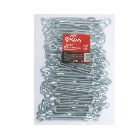 Talter hook-ring tundra Krep, Din 1480, M5, galvanized-2