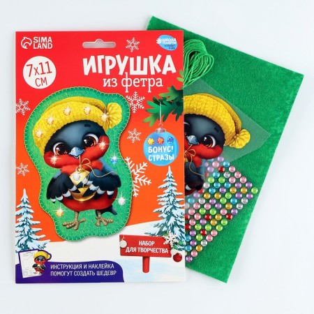 New Year's set for creativity. Fetra toy "New Year! Bullfill in a hat "-1