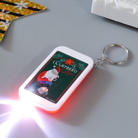 A flashlight on the ring "Santa Claus with a bunny - a fairy -tale year" 6.5x3.5x1 cm-4