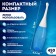 Portable shower - bidet, with a change of nozzle, 450 ml, blue color