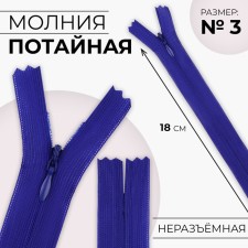Lightning secret, No. 3, non -proceeding, castle machine, 18 cm, electrician color