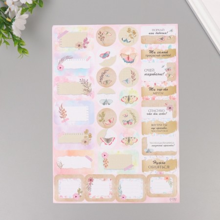Craft and flowers gifts 21x29.7 cm-3