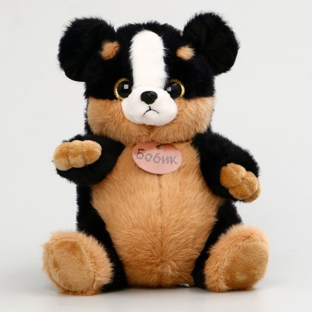 Soft toy "dog Bobik"-2