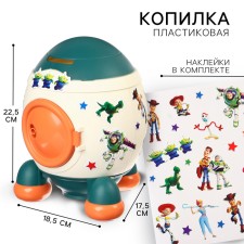 Pig a case of a rocket with a set of stickers, 22.5 cm x 18.5 cm x 17.5 cm, 