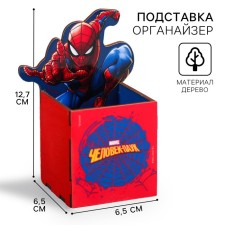 Organizer for the office, 6.5x6.5x7 cm, Spider-Man