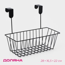 Basket suspended share, 28 × 16.5 × 22 cm, color mix