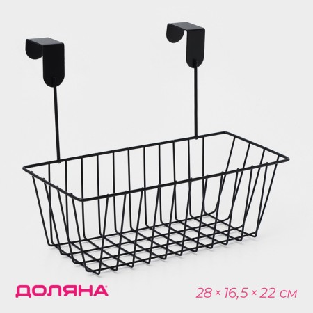 Basket suspended share, 28 × 16.5 × 22 cm, color mix