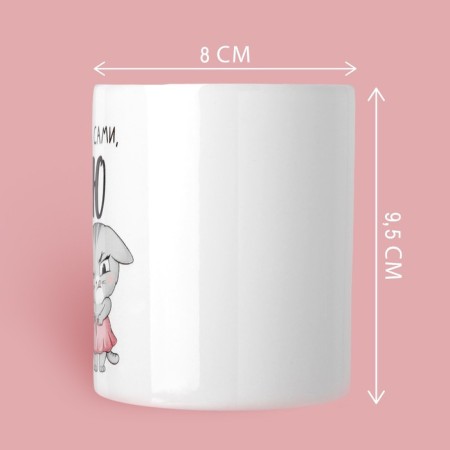 Katya mug, 320 ml-1