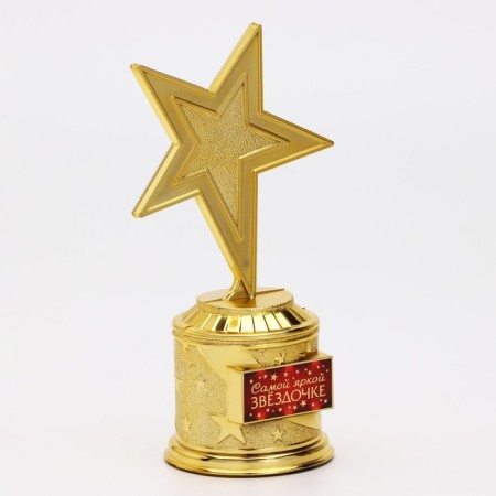 Cup of award figure: a casting star with “brightest asterisk” gold, plastic, 16.5 x 6.3 cm.-2