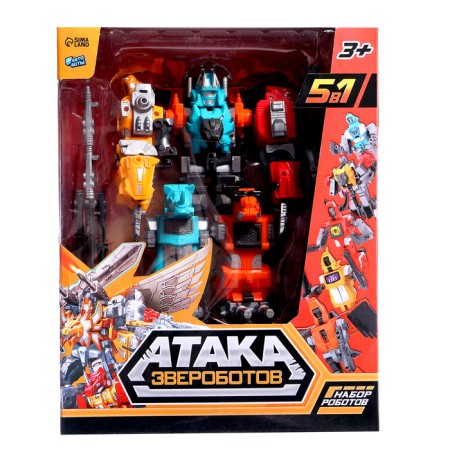 The set of robots "Attack of the St. John's wort", 5 pieces, gather in one-12
