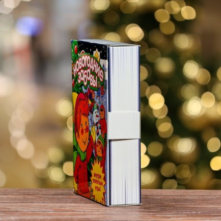 Gift box "Book New Year's Fun" 18.5 x 5 x 23.6 cm-3