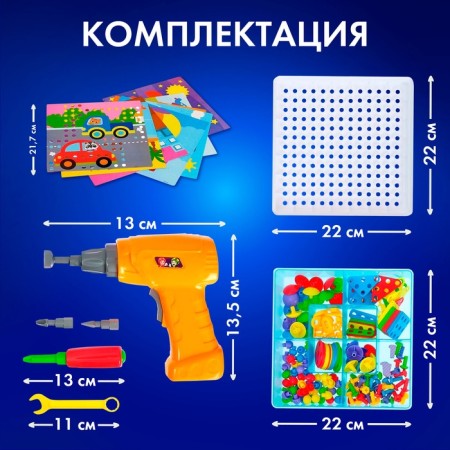 The designer of the screw "Constructs" with a screwdriver, 223 details-4