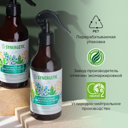Synergetic air freshener “Juniper and Angelika berries”, 380 ml-7