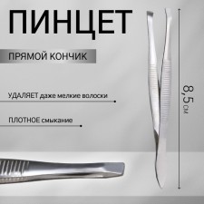 Pinzet straight, wide, 8.5 cm, silver color