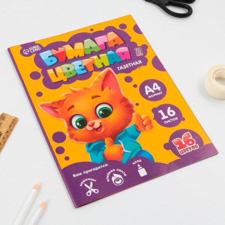 Colored paper one -sided A4 “September 1: cat” 16 sheets 16 colors newspaper, density 45 g/m², density 80 g/m²-1