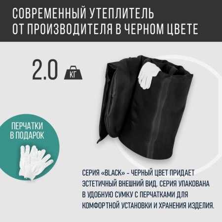 Authorized Defly Black, 165x115 cm, size XXL-1