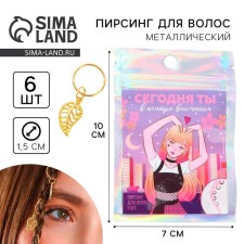 Hairpins piercing for hair 
