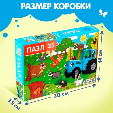 Puzzle "Blue Tractor in the Forest", 35 elements-3