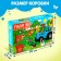 Puzzle "Blue Tractor in the Forest", 35 elements