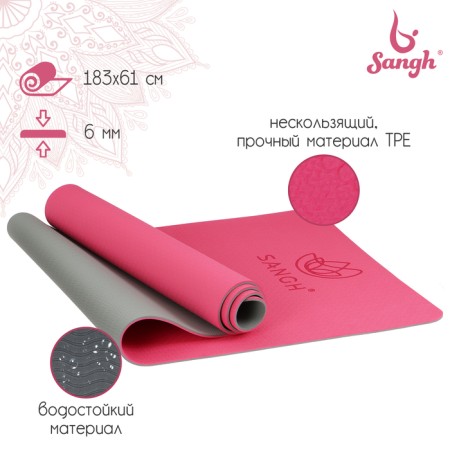 Sangh yoga rug, 183x61x0.6 cm, pink/gray color
