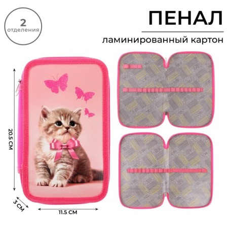 Penal 2 sections, 125 x 205 x 40 mm, calligrata 30p26/2 "Cute cat", laminated cardboard