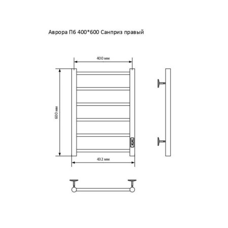 The electric heated towelputor "Sanprise" Aurora P6, 400x600 mm, right, chrome