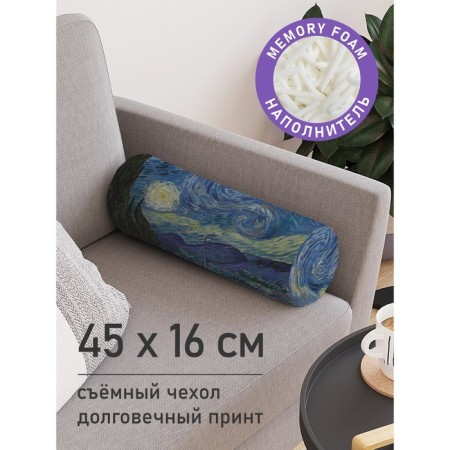Pillow Golk "Star Night, Decorative, size 16x45 cm
