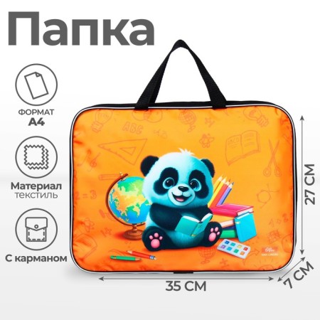 Folder with handles Textile A4, 350 x 270 x 70 mm, calligrata "Panda"
