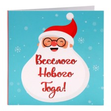 Новый год. Шоколадная открытка "Весёлого Нового года", 4 шт х 5 г