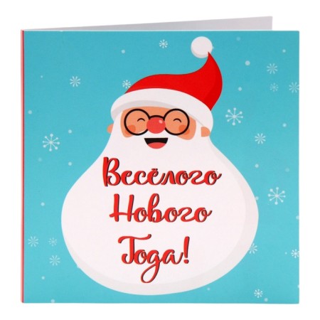 New Year. Chocolate postcard "Funny New Year", 4 pcs x 5 g