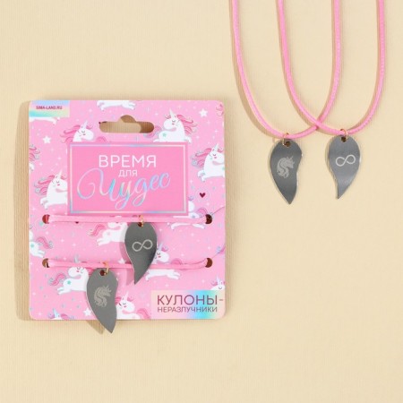 Kuulons Demetrotients "Time for Miracles", 2 pcs, length 50 cm
