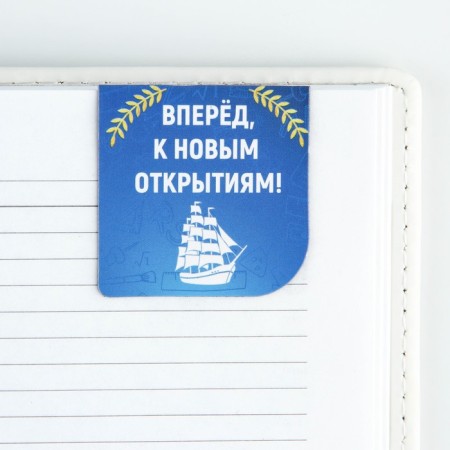 Magnetic bookmarks on the score for the graduation "Graduate" 2 pcs-2