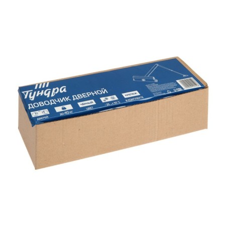 Доводчик дверной ТУНДРА D40BL, от 25-40 кг, черный-1