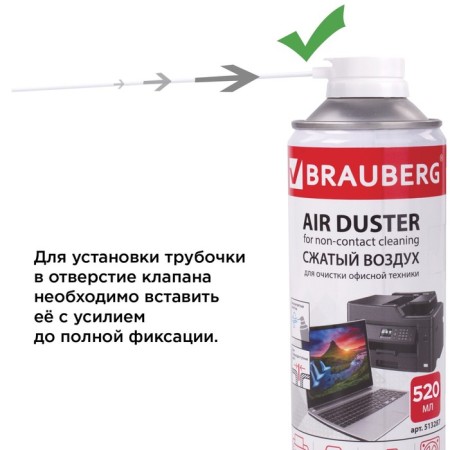 Brauberg, compressed air, 520 ml,-4