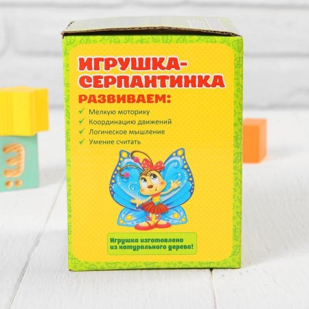 Игрушка из дерева для детей. Серпантинка "Лев", 2 завитка-4