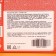 Chewing gum Ilham Sweets, Burger, 4.6 g