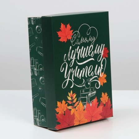 Gift folding box, packaging, “beloved teacher”, 21 x 15 x 7 cm-2