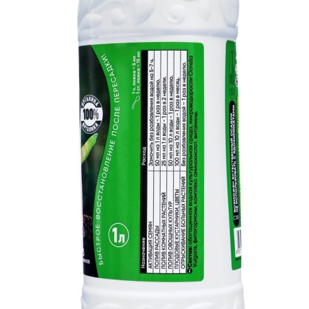 Suspension "Rostobion" "Bio-comprehensive", 1 liter-5