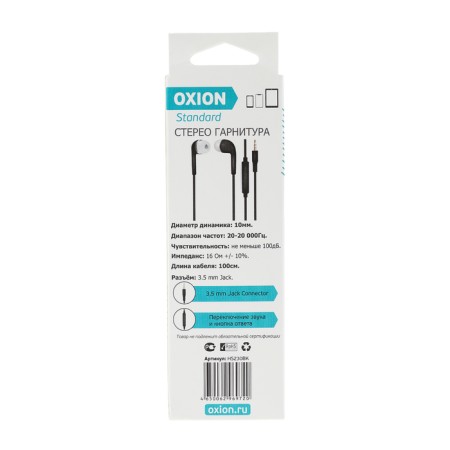 Headphones Oxion HS230BK, vacuum, microphone, 100 dB, 16 Ohm, 3.5 mm, 1 m, black-4