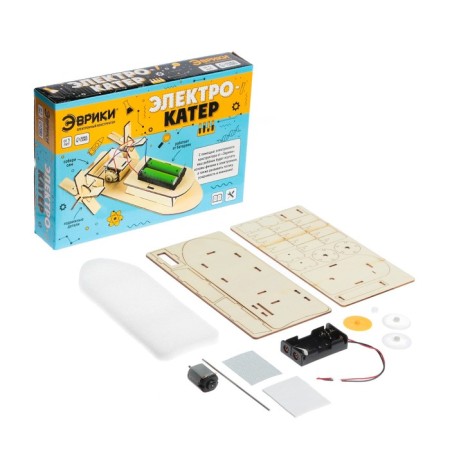 Set for experiments "Boat"-1