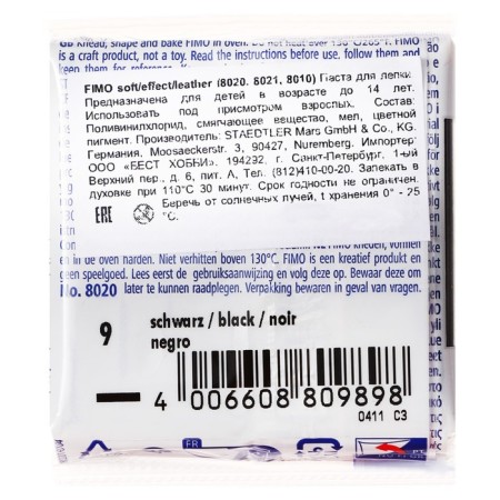 Plastic - polymer clay, 57 g, Soft, black-2